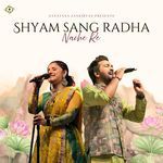 Shyam Sang Radha Nache Re