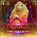 Sohna Lagda E Ali Wala