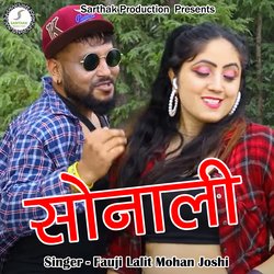 Sonali (Pahadi)-Nj8HQBh4WHQ