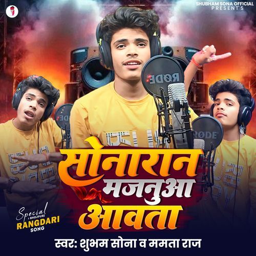 Sonaran Majanuaa Awata
