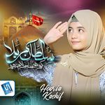 Sultan e Karbala Ko Hamara Salam Ho