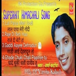 Super Hit Himachli Song. 2-FT8YYgUITn4