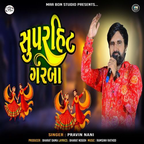 Superhit Garba