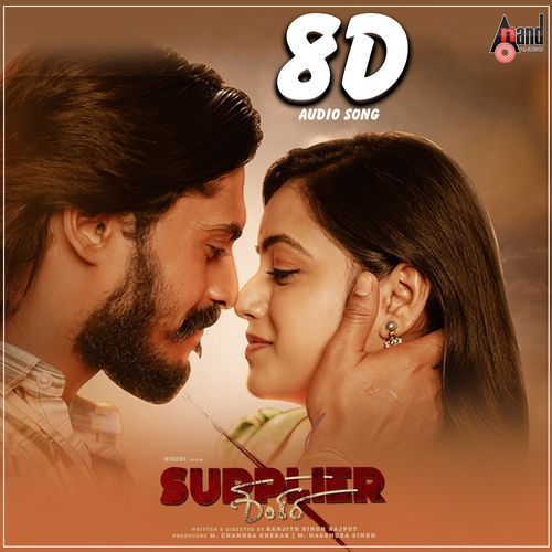 Thirugi Thirugi 8D Audio Song