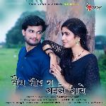 Tai Teer Ma Aise Aaye