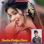 Tanatan Chalgya Chora