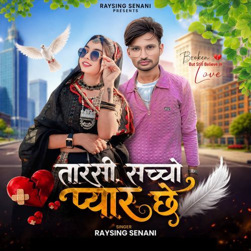 Tarsi Saccho Pyar Chhe