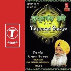 Tavprasad Savaye (Vol.1)-SQQFX1kJAmU