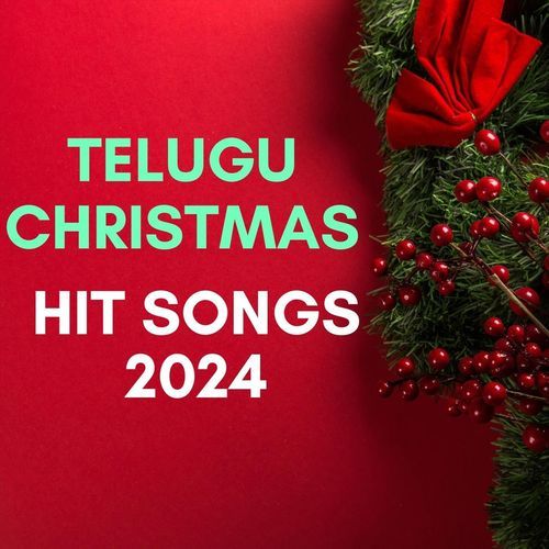 Immanuyelu Devudu (Christmas song)