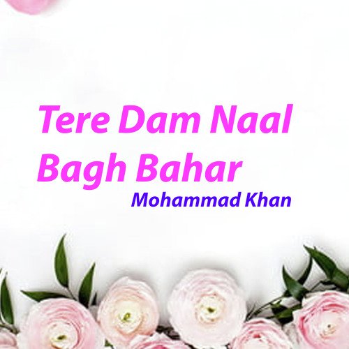 Tere Dam Naal Bagh Bahar