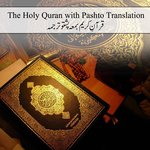 The Holy Quran with Pushtu Translation