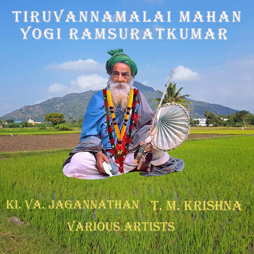 Tiruvannamalai Mahan Yogi Ramsuratkumar