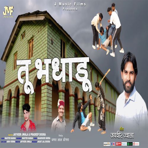 Tu Bhadhadu