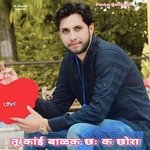 Tu Kai Balak Chh K Chora (Meenawati)