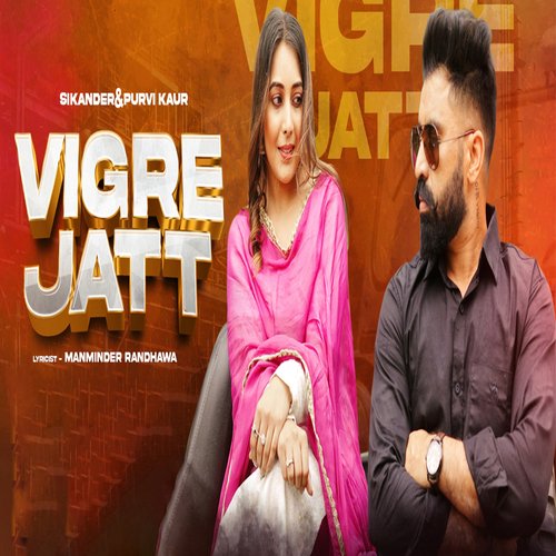 VIGRE JATT_poster_image