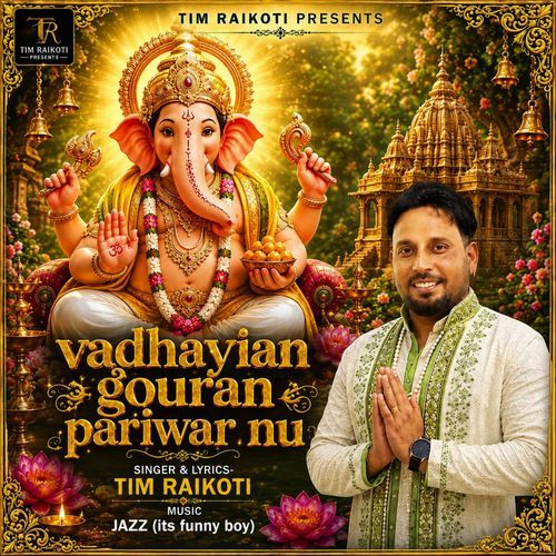 Vadhayian Gouran Pariwar Nu