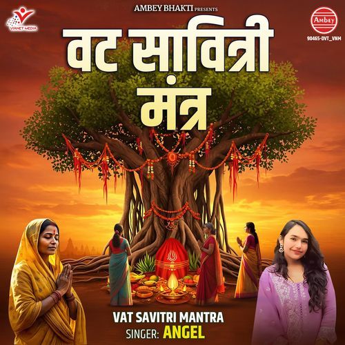 Vat Savitri Mantra