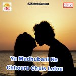 Chuma Lelkou DJ Wala Saitke