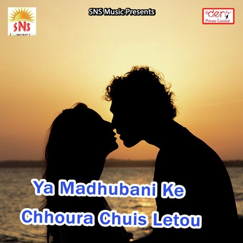 Ya Madhubani Ke Chhoura Chuis Letou_poster_image