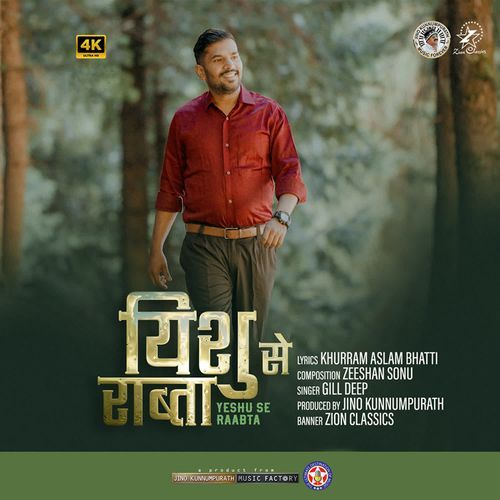 Yeshu Se Raabta (M)