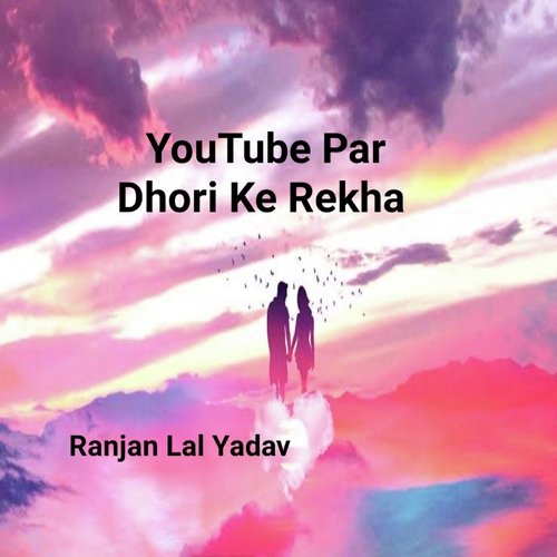 YouTube Par Dhori Ke Rekha