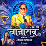 Zala Bajyacha Bajirav