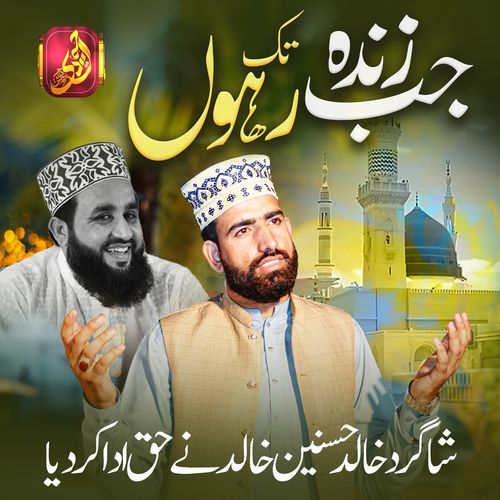 Zinda Jab Tak Rahoon