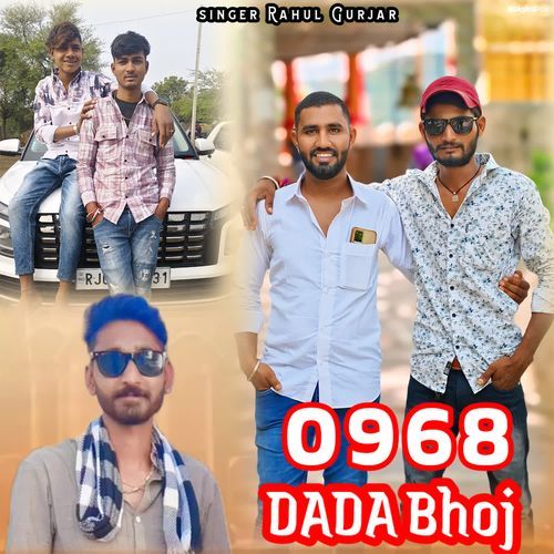 0968 Dada Bhoj