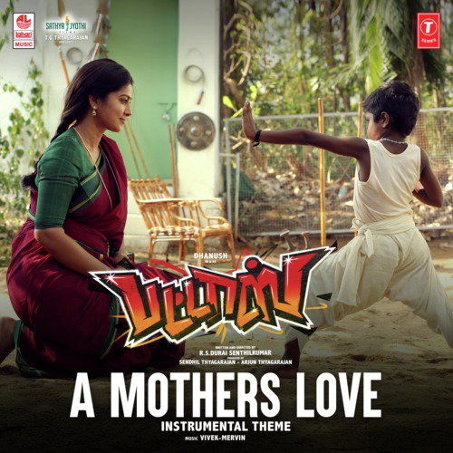 A Mothers Love - Instrumental Theme (From "Pattas")