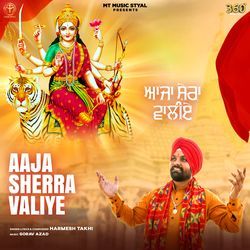 Aaja Sherra Valiye
