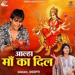 Aalha Maa Ka Dil