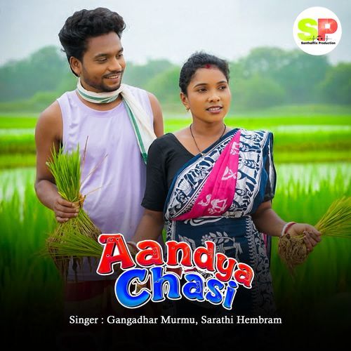 Aandya Chasi