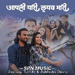 Aapali Yari Laych Bhari