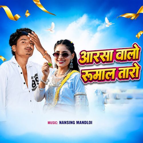 Aarsa Walo Rumal Taro
