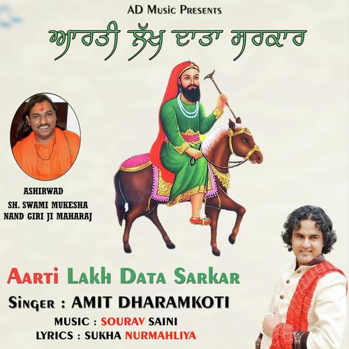 Aarti Shri Lakh Data Sarkar_poster_image