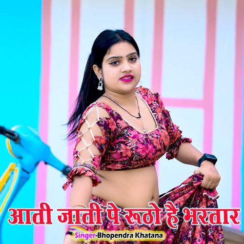 Aati Jati Pe Rutho He Bhartar