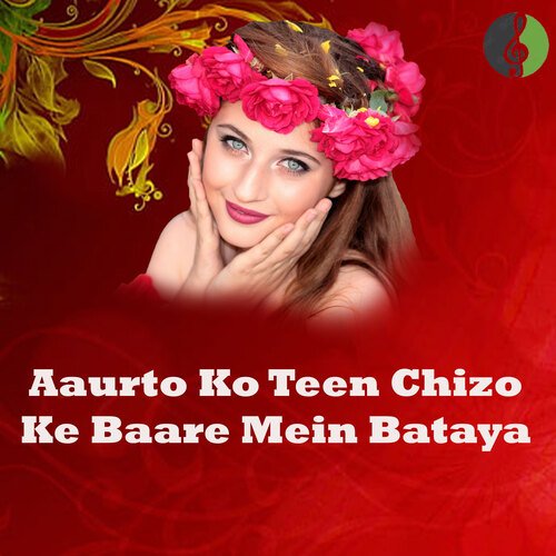 Aaurto Ko Teen Chizo Ke Baare Mein Bataya