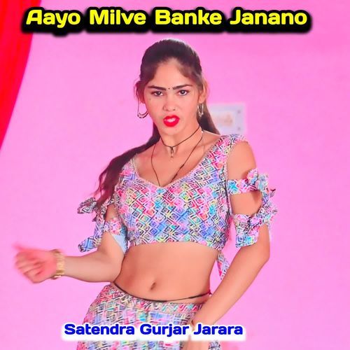 Aayo Milve Banke Janano