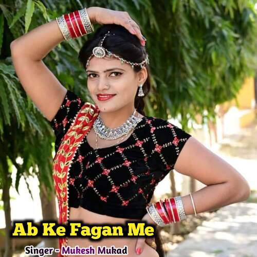 Ab Ke Fagan Me