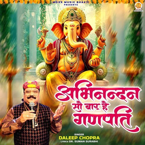 Abhinandan So Baar Hai Ganpati