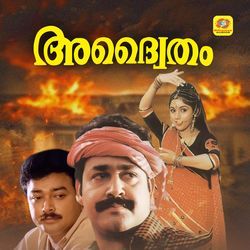 Mazhavil Kothumbileri (Original Motion Picture Soundtrack)-FjEtSBpzems