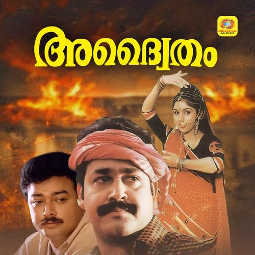 Ambhalappuzhe (Original Motion Picture Soundtrack)