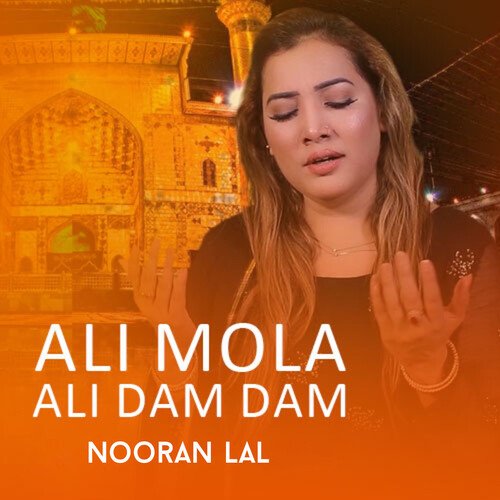 Ali Mola Ali Dam Dam