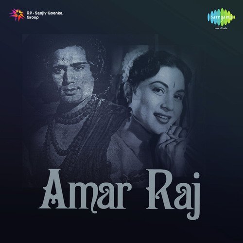 Amar Raj