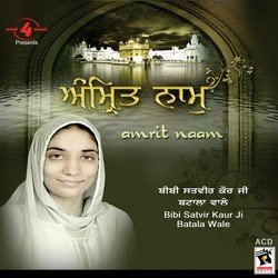 Gur Ki Mat-HSVeHA0AfGk