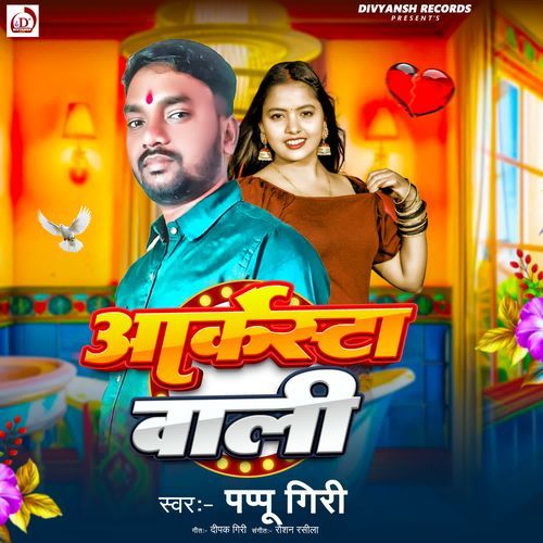 Arkesta Wali