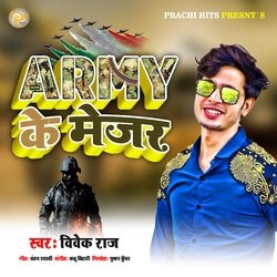 Army Ke Major (Deshbhakti Geet)-GysmRwdeUnU