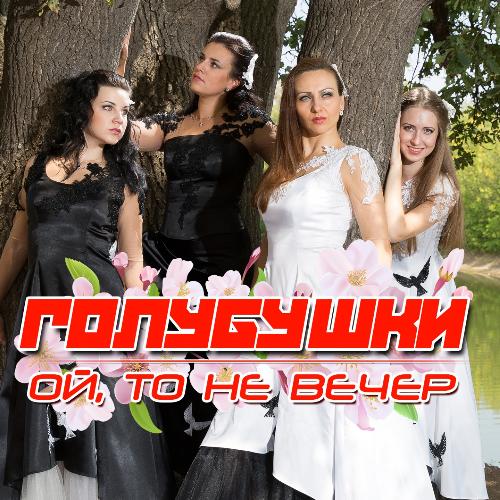 В амбар за мукой cover art