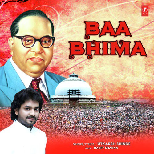 Baa Bhima