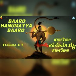 Baaro Hanumayya Baaro-Jh4qeydqA3k